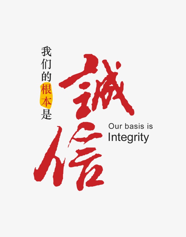 龙岩收账公司